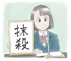 Post 4405928