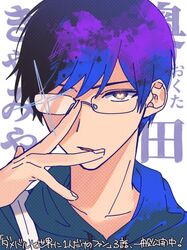 Post 4409279