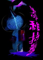 Post 4410229
