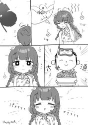 Post 4411901
