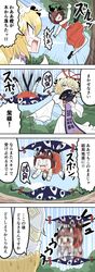 Post 4415943