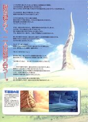 Post 423034