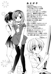 Post 423399