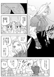 Post 4417597