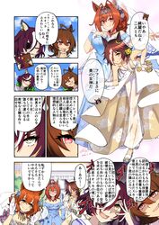 Post 4418928