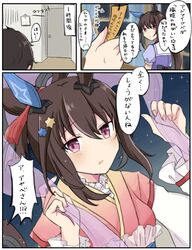 Post 4428618