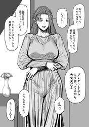 Post 4428356