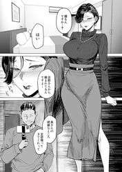 Post 4428345