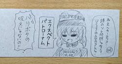 Post 4430307
