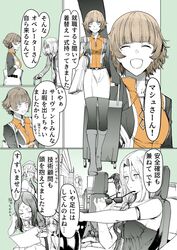 Post 4432725