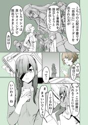 Post 4432722
