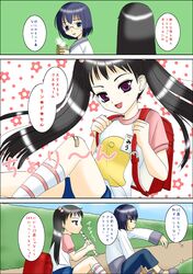 Post 425551