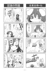 Post 425164