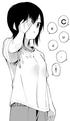 Post 4440971