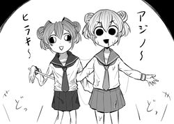 Post 4440791