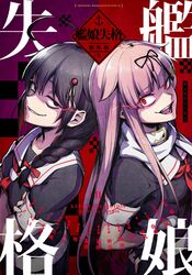 Post 4441999