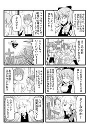 Post 426184