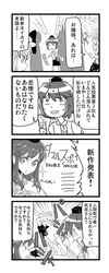 Post 426233