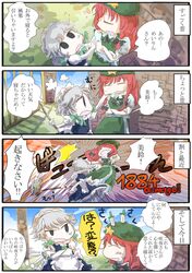 Post 425928
