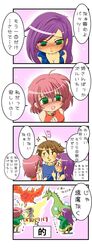 Post 426701