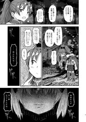Post 4451662