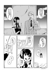 Post 4454328