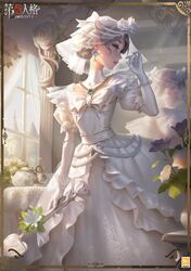 Post 4459819