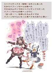 Post 4465372