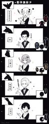 Post 4465217