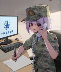 Post 4475034
