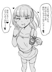 Post 4475972