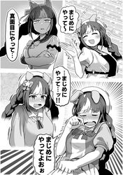 Post 4477070