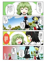Post 428873