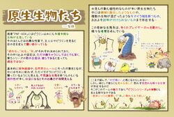 Post 4480634