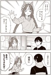 Post 4480911