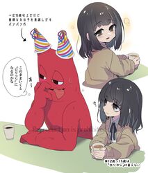 Post 4484042
