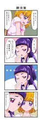 Post 4483514
