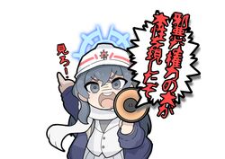 Post 4484218