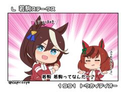 Post 6432907
