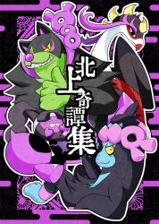 Post 6432903