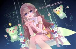 Post 6433063