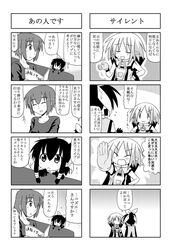 Post 430237