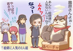Post 430687