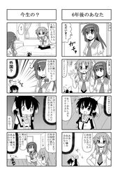 Post 430797
