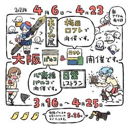 Post 4490031