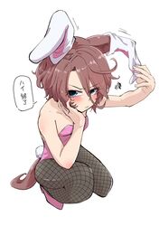 Post 4492105