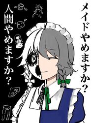 Post 4492260