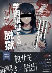 Post 4492502