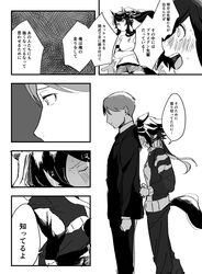 Post 4493920