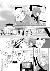 Post 4497286